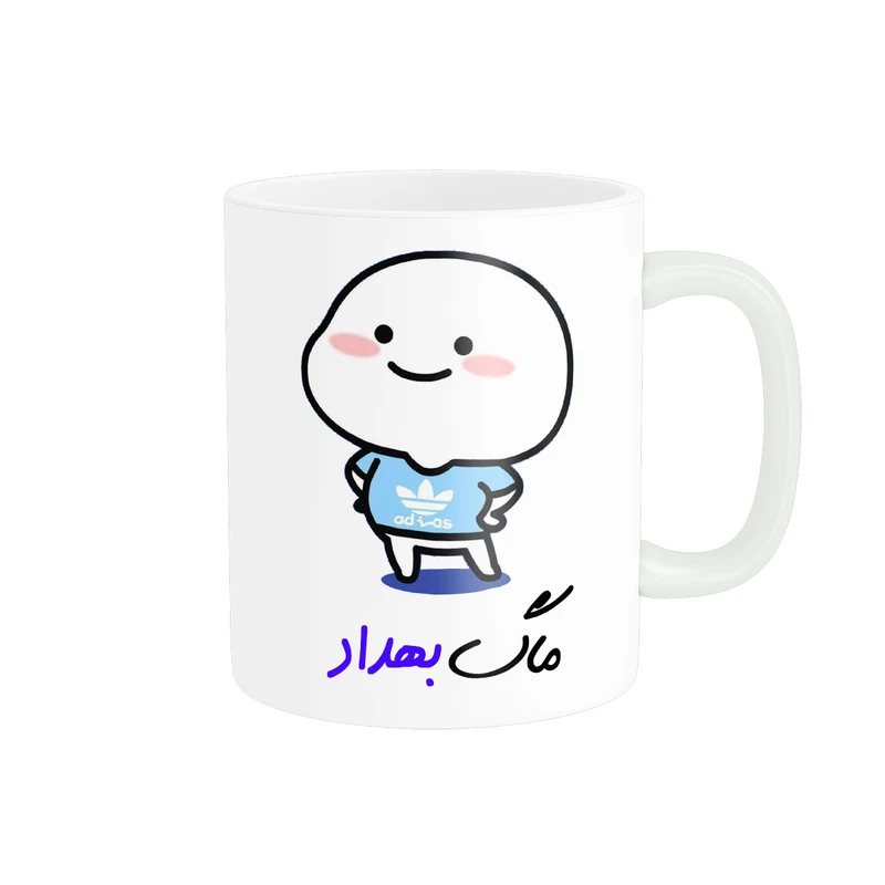 ماگ ناریکو طرح لیوان شخصی مدل اسم بهداد کد 012965