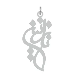 آویز گردنبند کرابو طرح نازنین مدل Kb2-556