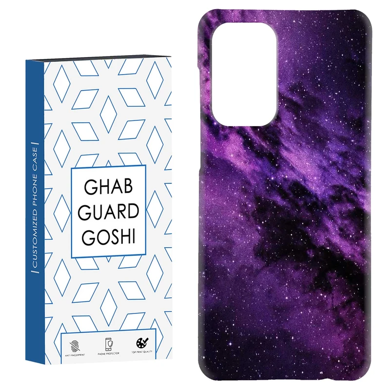 کاور قاب گارد گوشی طرح کهکشان کد Dimo-912 مناسب برای گوشی موبایل سامسونگ Galaxy A52 / a52s