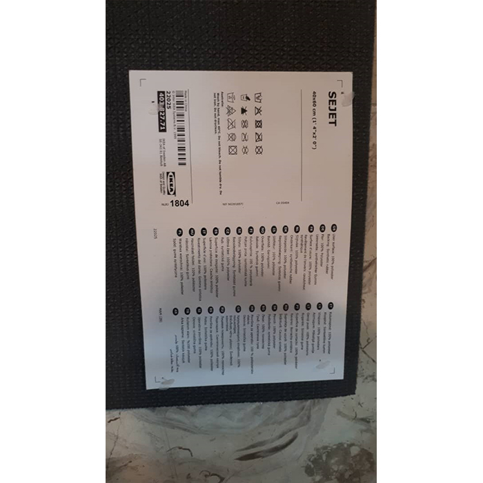 پادری ایکیا مدل SEJET سایز 60x40 سانتی متر پادری ایکیا مدل SEJET سایز 60x40 سانتی متر