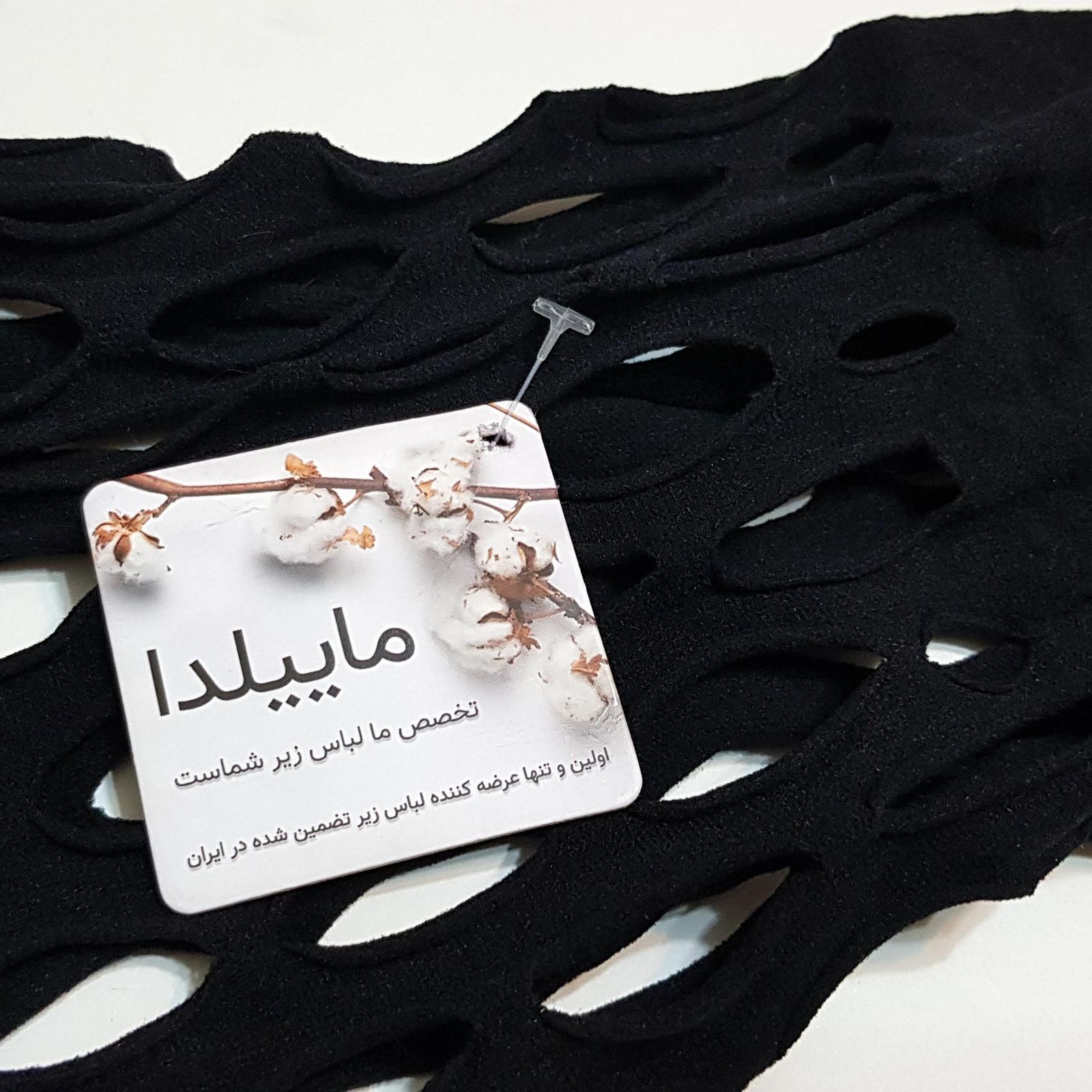 لباس خواب زنانه ماییلدا مدل فیشنت کد 4855-7120 رنگ مشکی -  - 4
