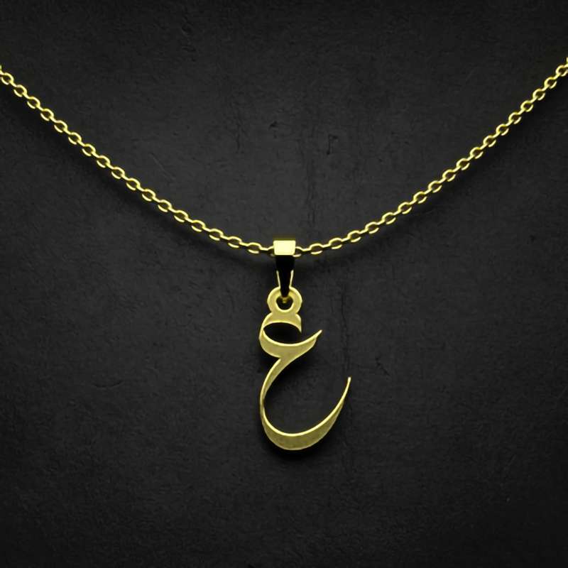 گردنبند طلا 18 عیار زنانه مدوپد مدل حرف ع کد I2-1-1801
