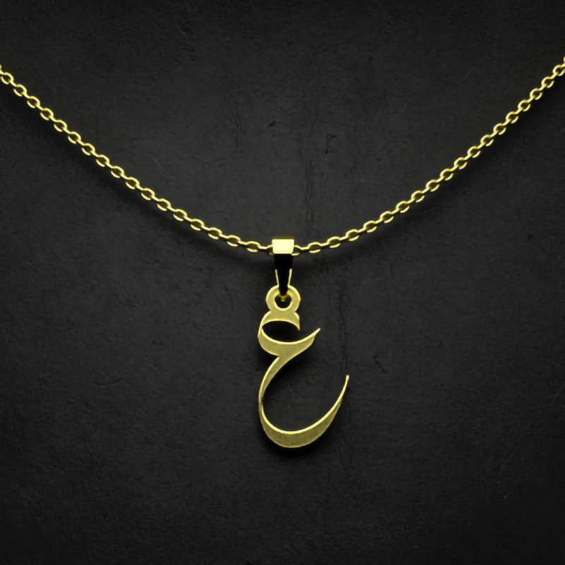 گردنبند طلا 18 عیار زنانه مدوپد مدل حرف ع کد I3-1-1801
