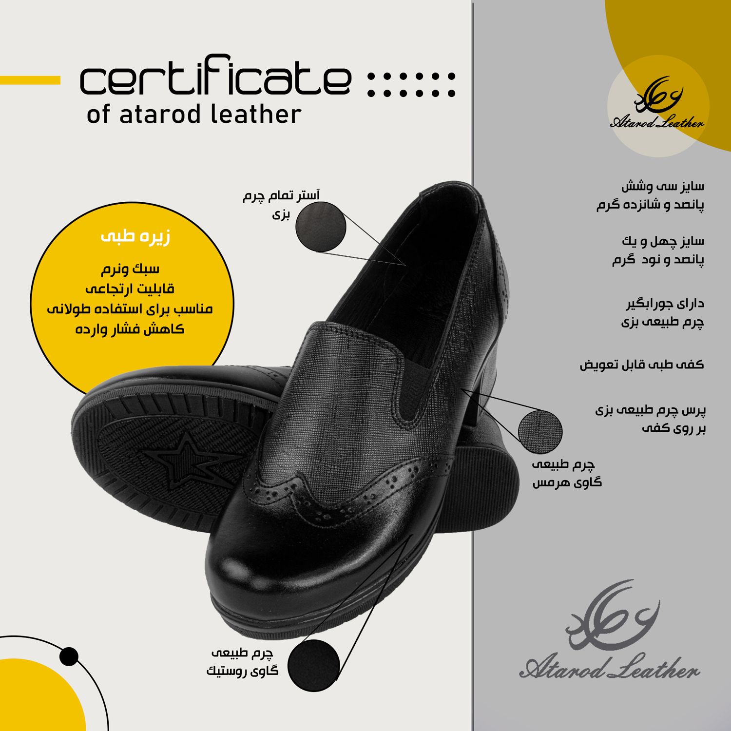 کفش زنانه چرم عطارد مدل طبی چرم طبیعی کد SH77 -  - 2