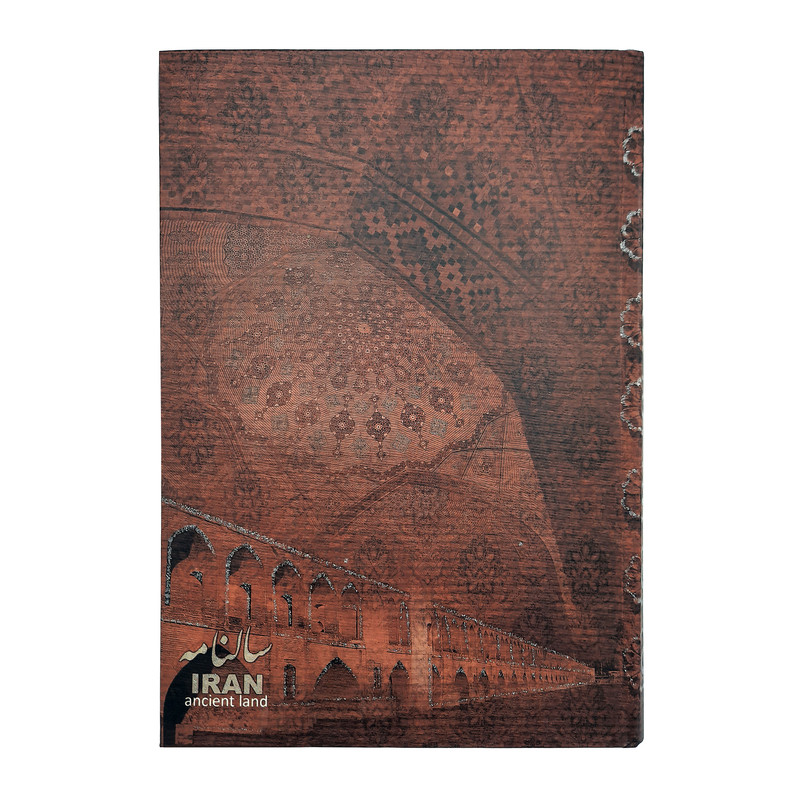 سالنامه سال 1400 کد 293