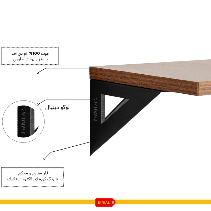 شلف دیواری دینیال مدل اهرام کد DN60