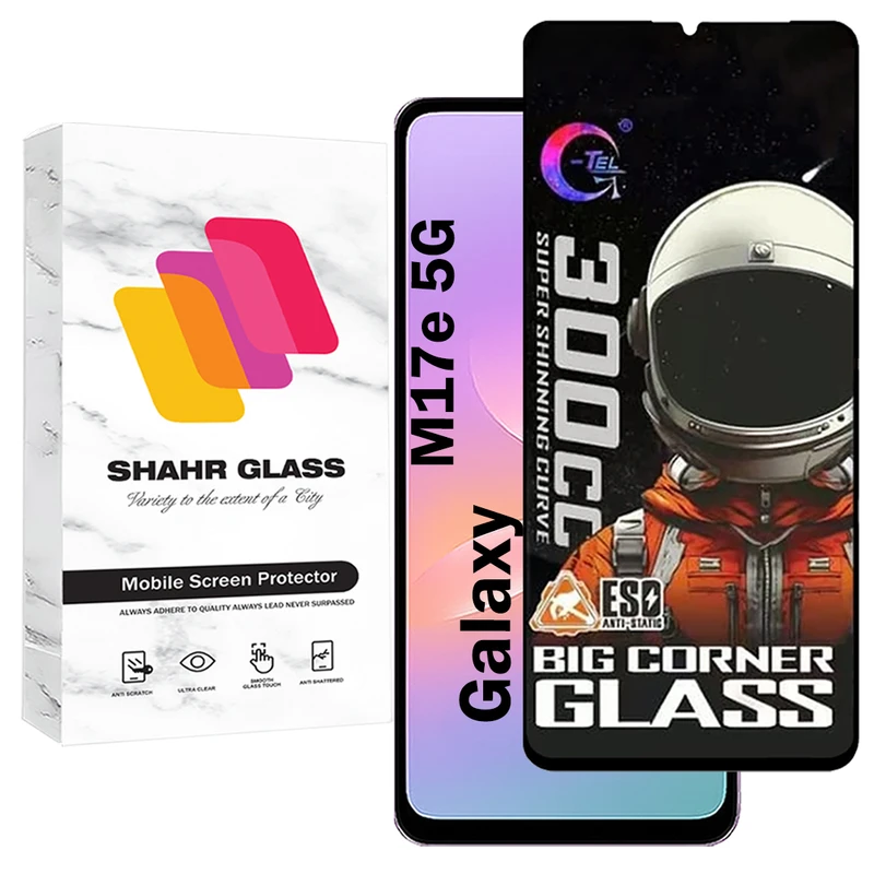 محافظ صفحه نمایش شهر گلس مدل BIGCS مناسب برای گوشی موبایل سامسونگ Galaxy M17e