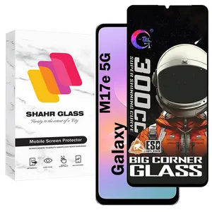 Shahr Glass BIGCS Screen Protector For Samsung Galaxy M17e