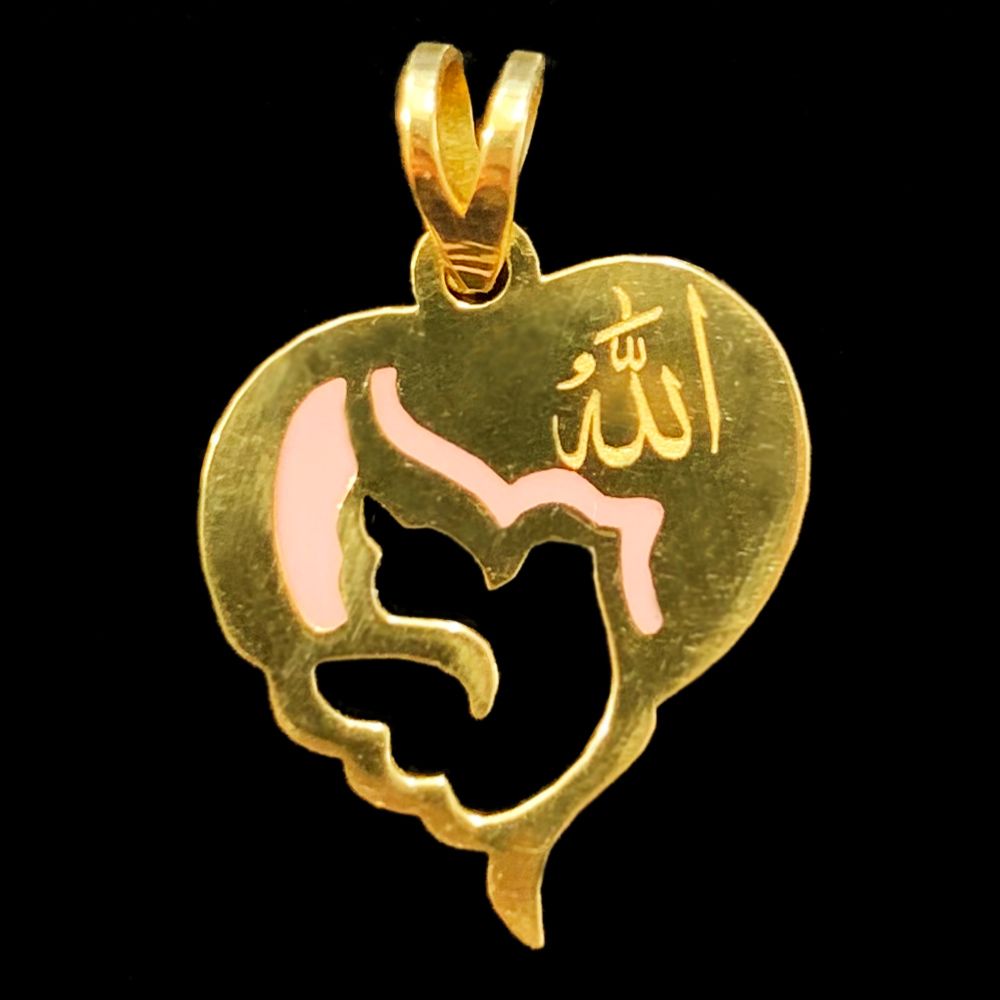 آویز گردنبند طلا 18 عیار دخترانه مدل الله کد M02 -  - 1