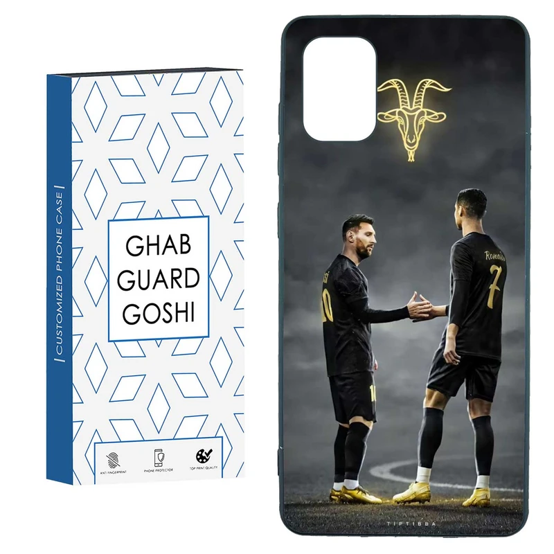 کاور قاب گارد گوشی طرح مسی رونالدو کد TPU-137 مناسب برای گوشی موبایل سامسونگ  GALAXY A71