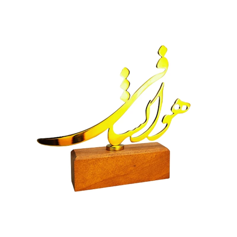 تندیس اریسا مدل هو الشافی کد D500