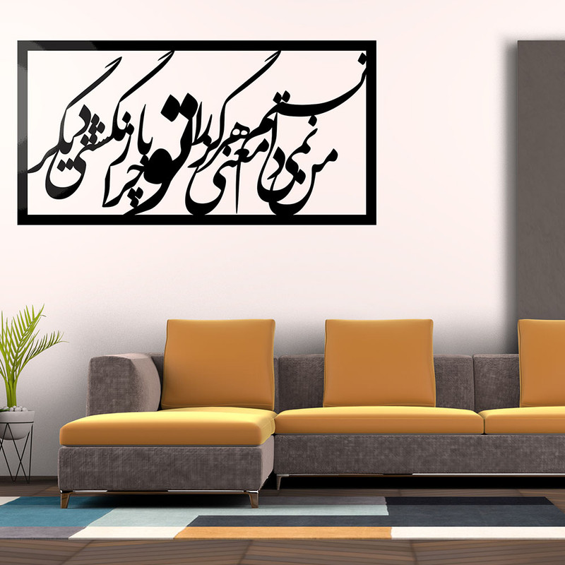 استیکر مدل نستعلیق کد n2