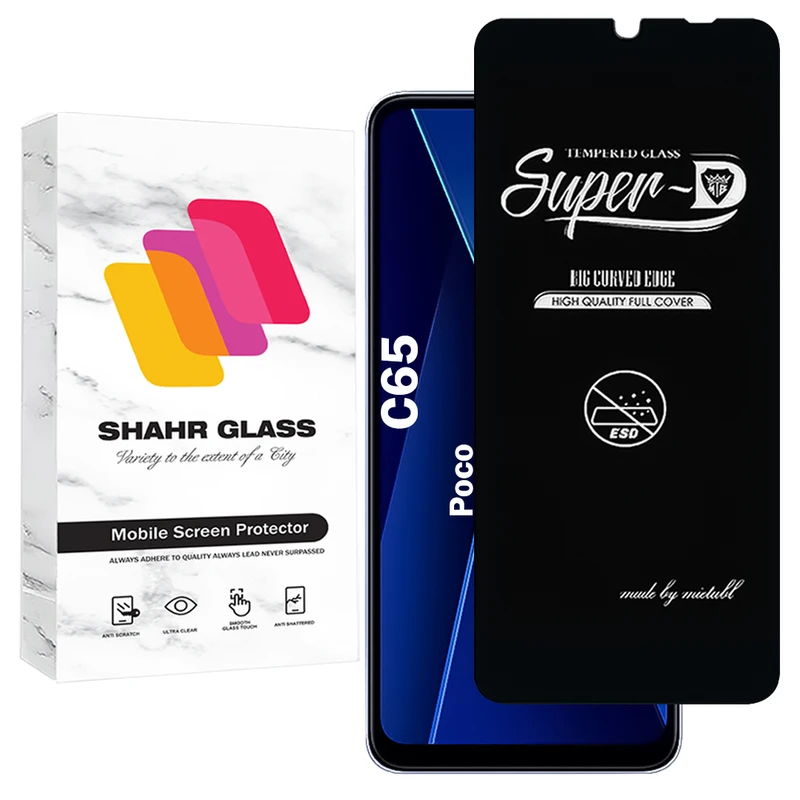 محافظ صفحه نمایش شهر گلس مدل SUPERDNSH مناسب برای گوشی موبایل شیائومی Poco C65