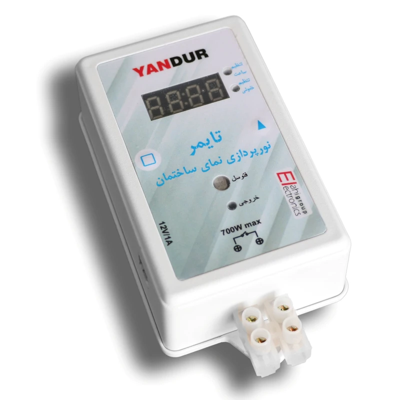 عکس شماره 2 : کلید هوشمند مدل yandur​