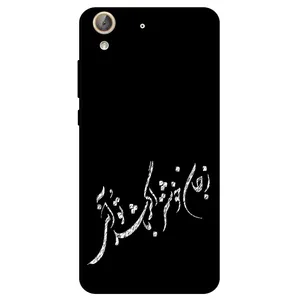 Megafone Typography 2389 Cover For Huawei Y6