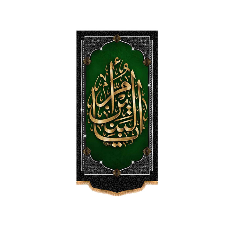 پرچم مدل آویزی شهادت حضرت ام البنین (س) کد 9097S