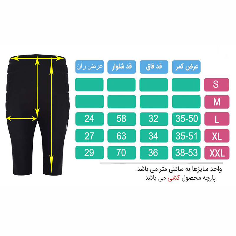 شلوارک ورزشی مردانه تکنیک پلاس07 مدل GO-109-ME