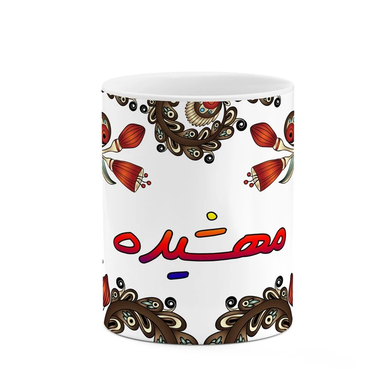 ماگ کاکتی مدل اسم مهشیده طرح سنتی گل و بته کد mgh47800