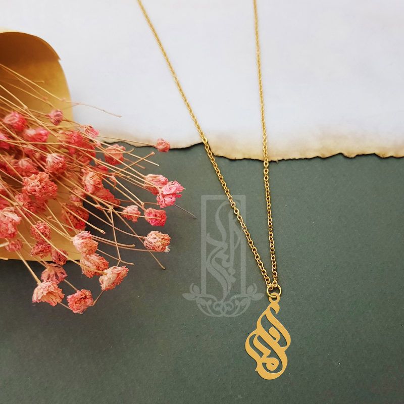 گردنبند طلا 18 عیار زنانه لیردا مدل اسم آمنه کد akm 079 -  - 2