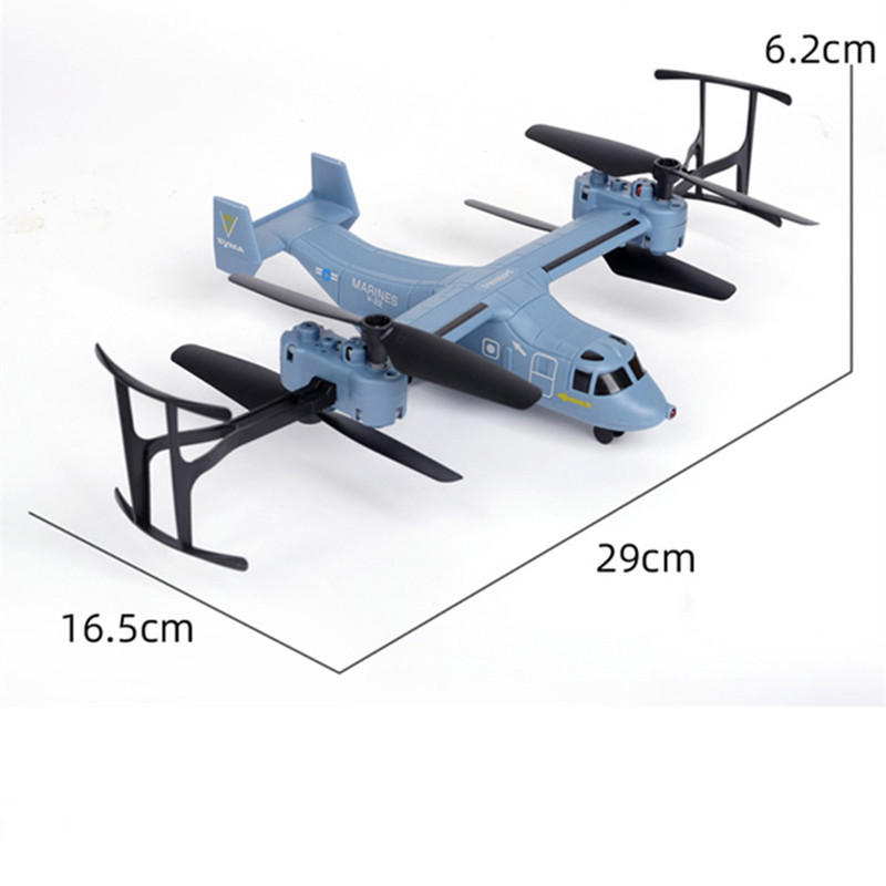 هلیکوپتر بازی کنترلی سیما مدل Bell Boeing V-22 Osprey