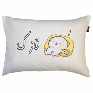 بالش مد برتر مدل نوجوان دخترانه طرح اسم نازک کد 1