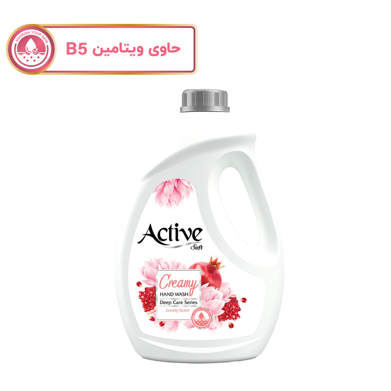 مایع دستشویی کرمی اکتیو مدل Lovely Scent وزن 2000 گرم  