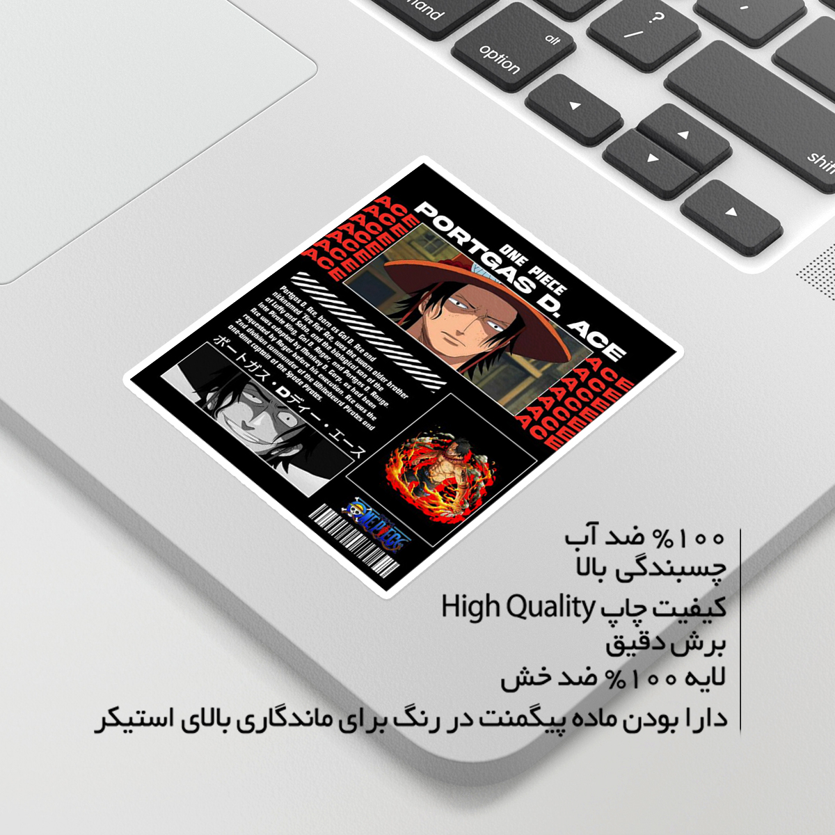 استیکر لپ تاپ ماسا دیزاین طرح ANIME مدل STKA00267