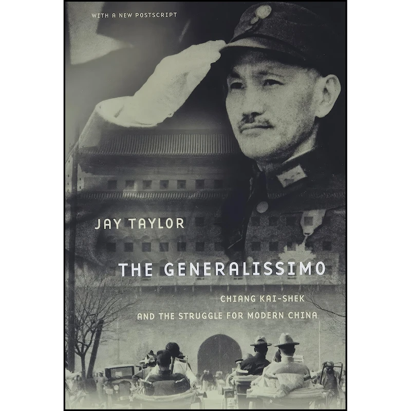 کتاب The Generalissimo اثر Jay Taylor انتشارات تازه ها