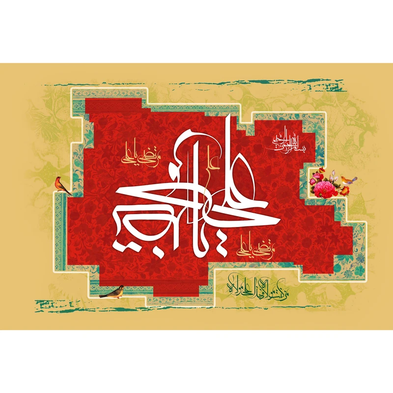تابلو شاسی مدل یا مرتضی علی T3732