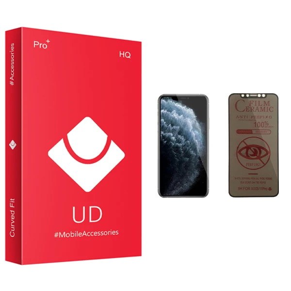 محافظ صفحه نمایش حریم شخصی یو دی مدل HQ مناسب برای گوشی موبایل اپل iPhone 11 Pro
