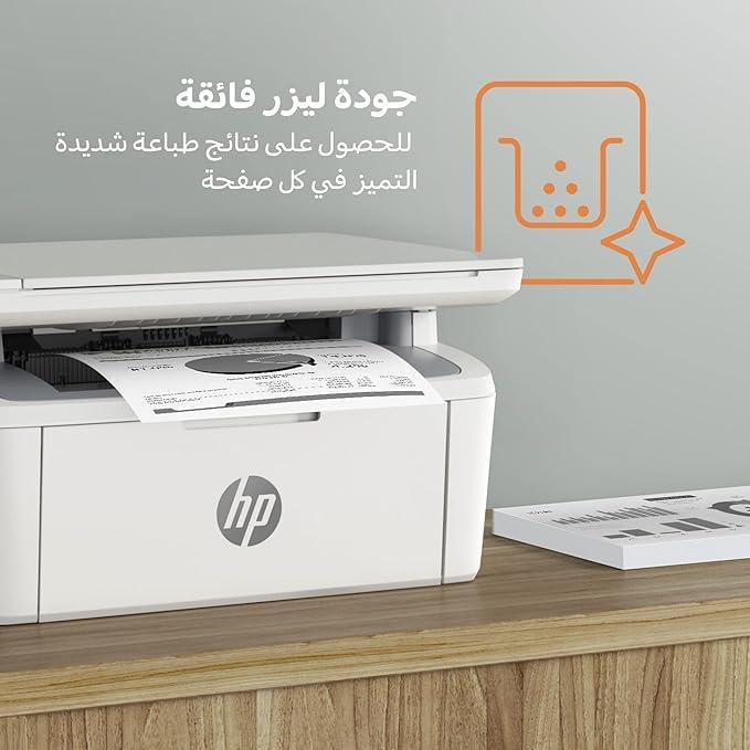 پرینتر چند کاره لیزری اچپی مدل LaserJet MFP M141a