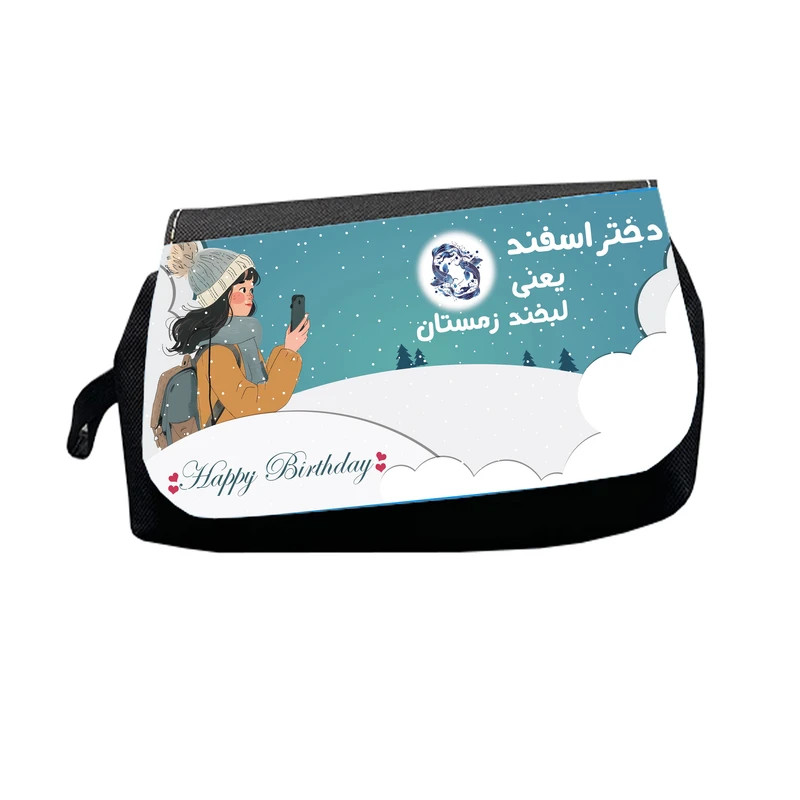 جامدادی طرح دختر اسفند یعنی لبخند زمستان مدل M2821