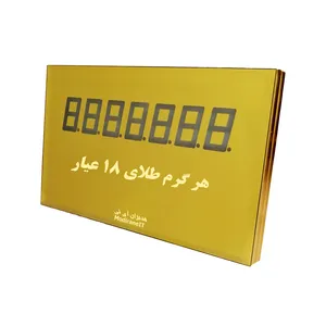 تابلو ال ای دی مدیران آی تی  کد MIT-TBMR01