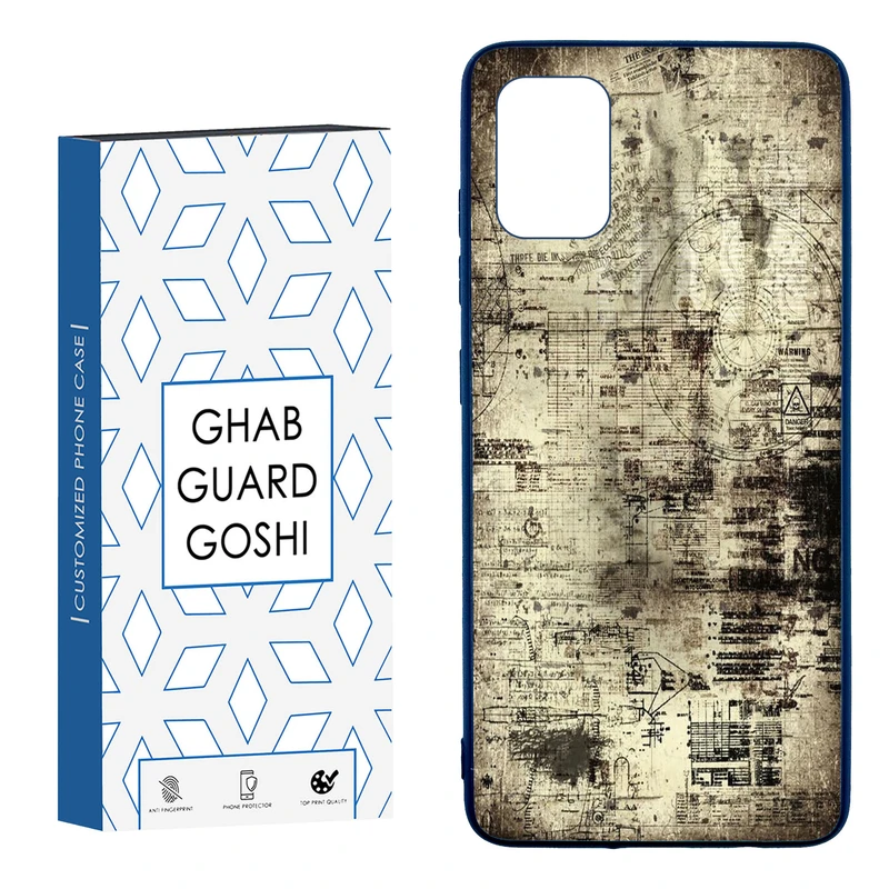 کاور قاب گارد گوشی طرح قدیمی کد TPU-164 مناسب برای گوشی موبایل سامسونگ  Galaxy A51