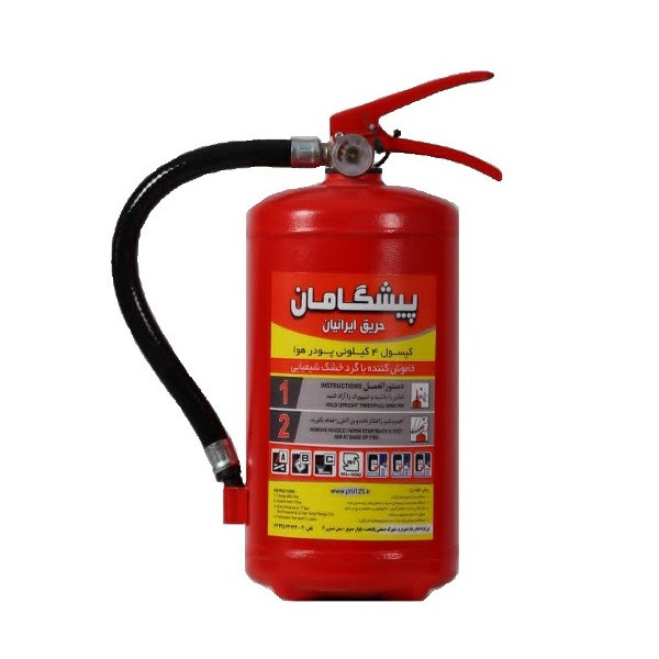 کپسول آتش نشانی پیشگامان مدل 4 وزن 4 کیلوگرم