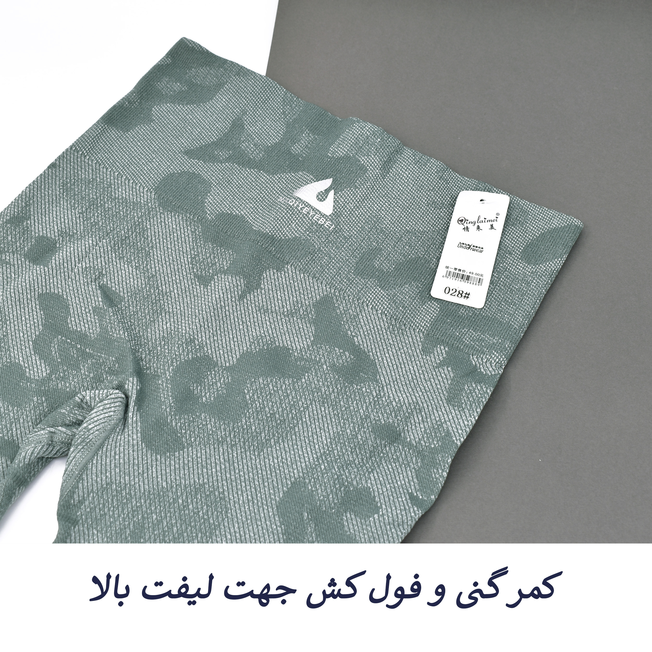 لگینگ ورزشی زنانه مدل چریکی کد 3640
