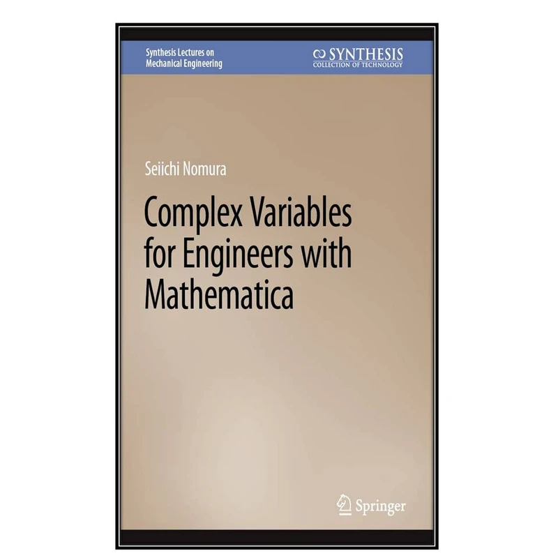  کتاب Complex Variables for Engineers with Mathematica اثر 	Seiichi Nomura انتشارات مؤلفين طلايي