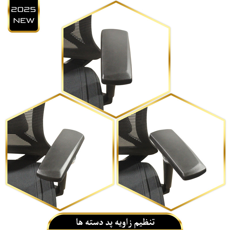 صندلی مدیریتی کاد گستر مدل  T242 High Quality فول آپشن