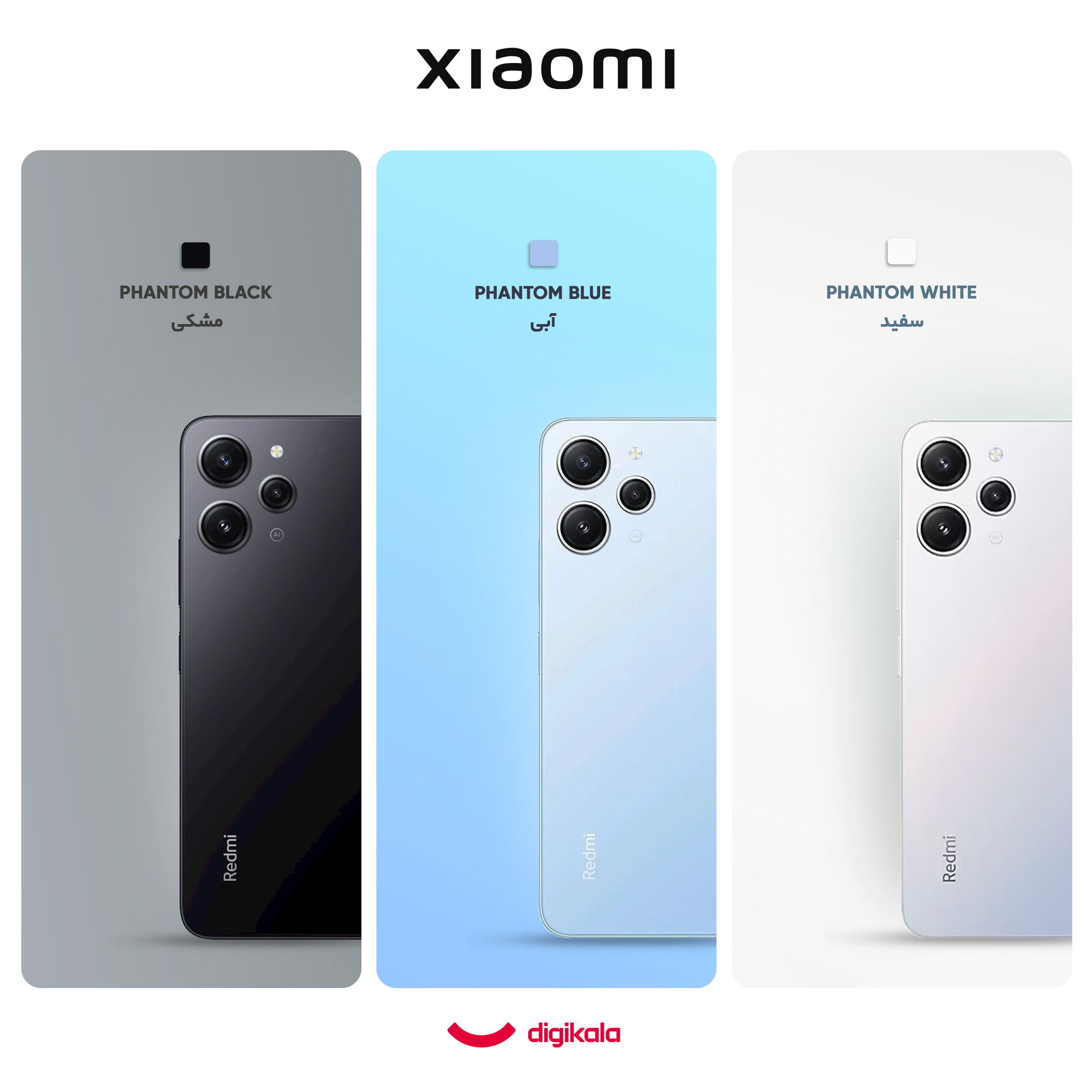 گوشی موبایل شیائومی مدل Redmi 12 دو سیم کارت ظرفیت 256 گیگابایت و رم 8 گیگابایت - گلوبال