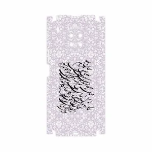 MAHOOT Nastaliq-1-FullSkin Cover Sticker for Honor 50 Lite