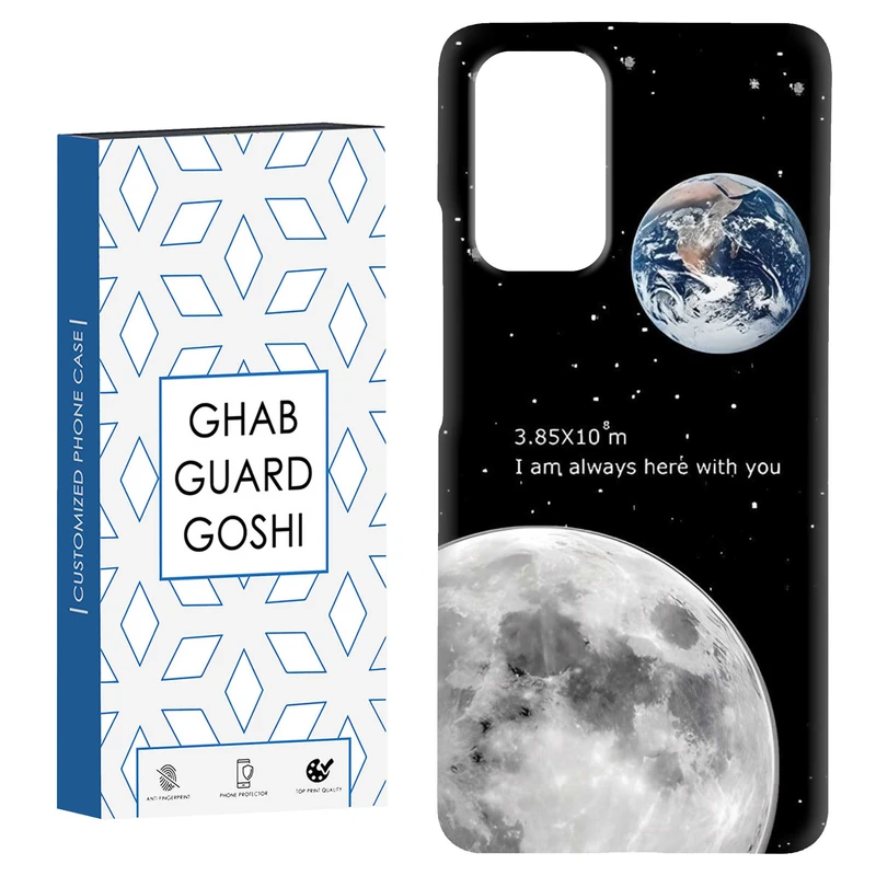 کاور قاب گارد گوشی طرح ماه کد Dimo-053 مناسب برای گوشی موبایل شیائومی Redmi Note 9 4G / Redmi 9T