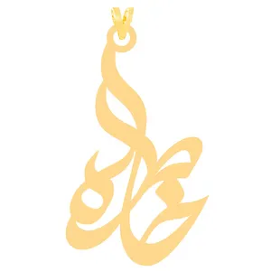 آویز گردنبند طلا 18 عیار زنانه الن نار مدل طرح خاطره ELN3998