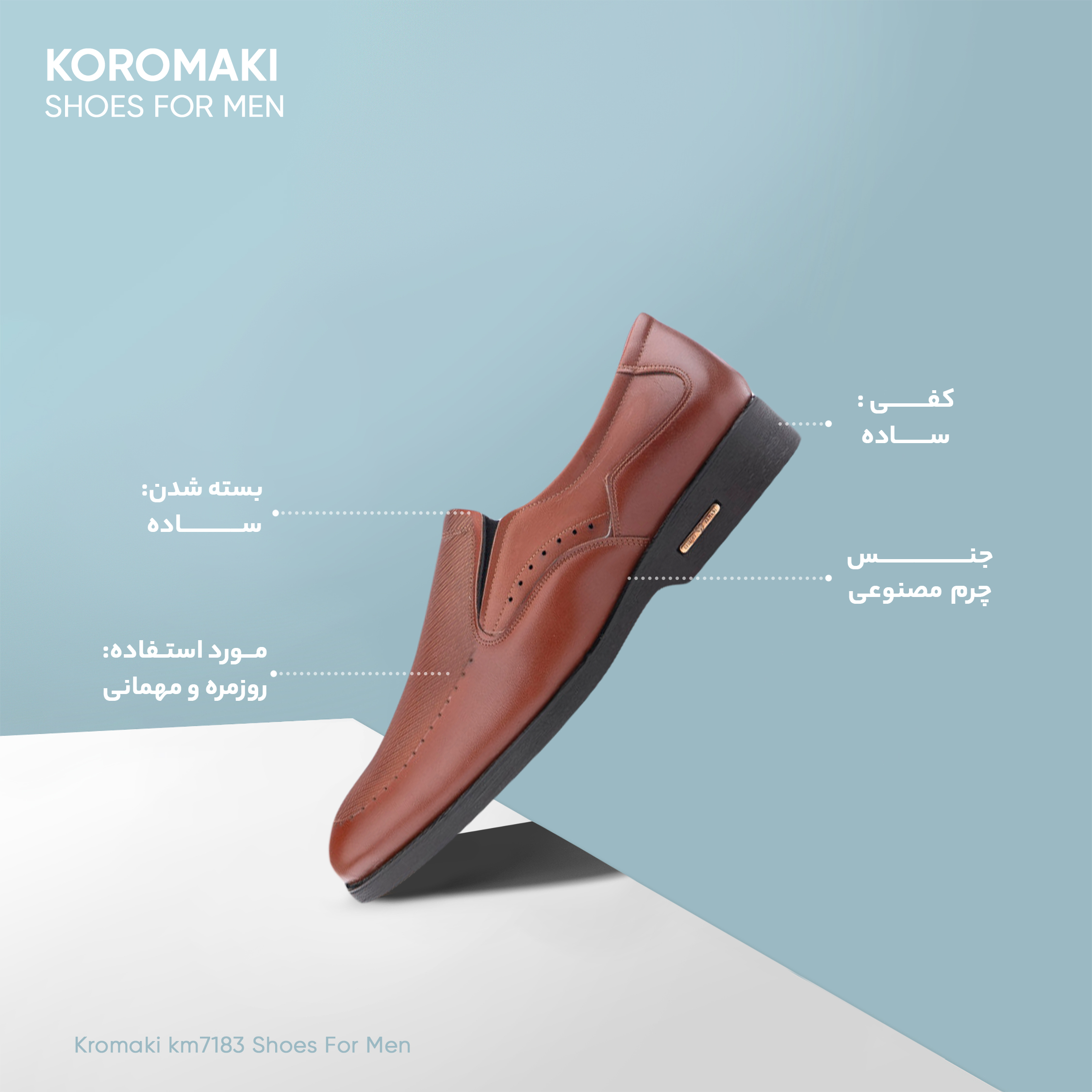 کفش مردانه کروماکی مدل km7183 -  - 9