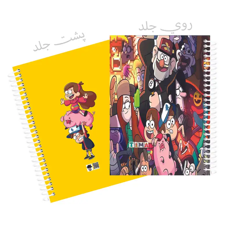 دفتر مشق 50 برگ تیما مدل حاشیه دار مجموعه 12 عددی