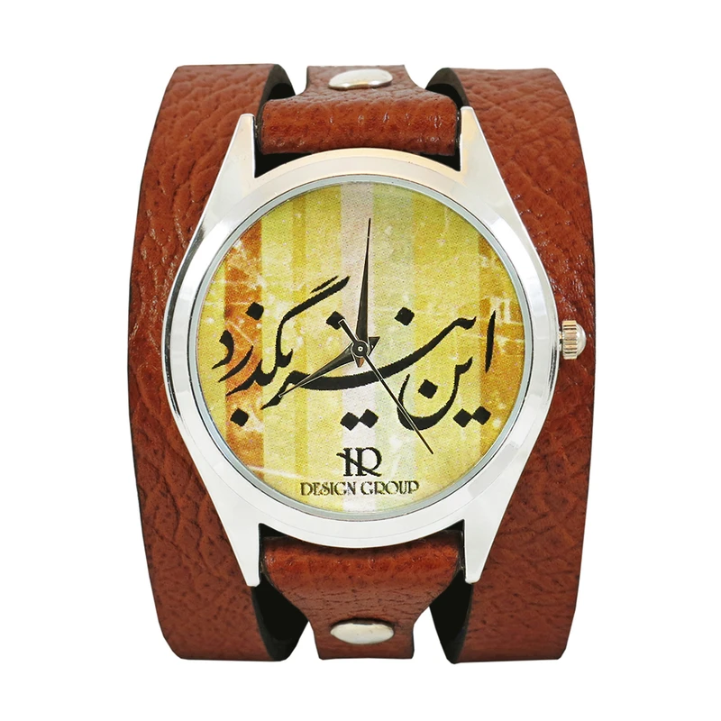 ساعت مچی عقربه ای اچ آر دیزاین گروپ مدل این نیز بگذرد w084