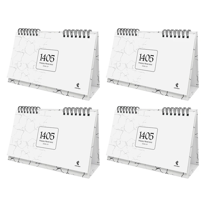 تقویم رومیزی سال 1405 پدیده نقش مدل hard cover گلاسه کد 464 بسته 4 عددی