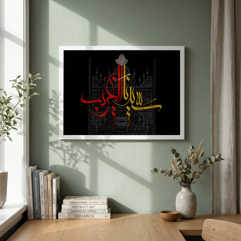 تابلو طرح سیدنا الغریب مدل G14259 فریم سفید