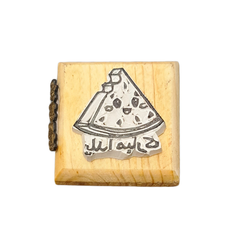 مهر لینو کالینو مدل یلدا مبارک کد 1049