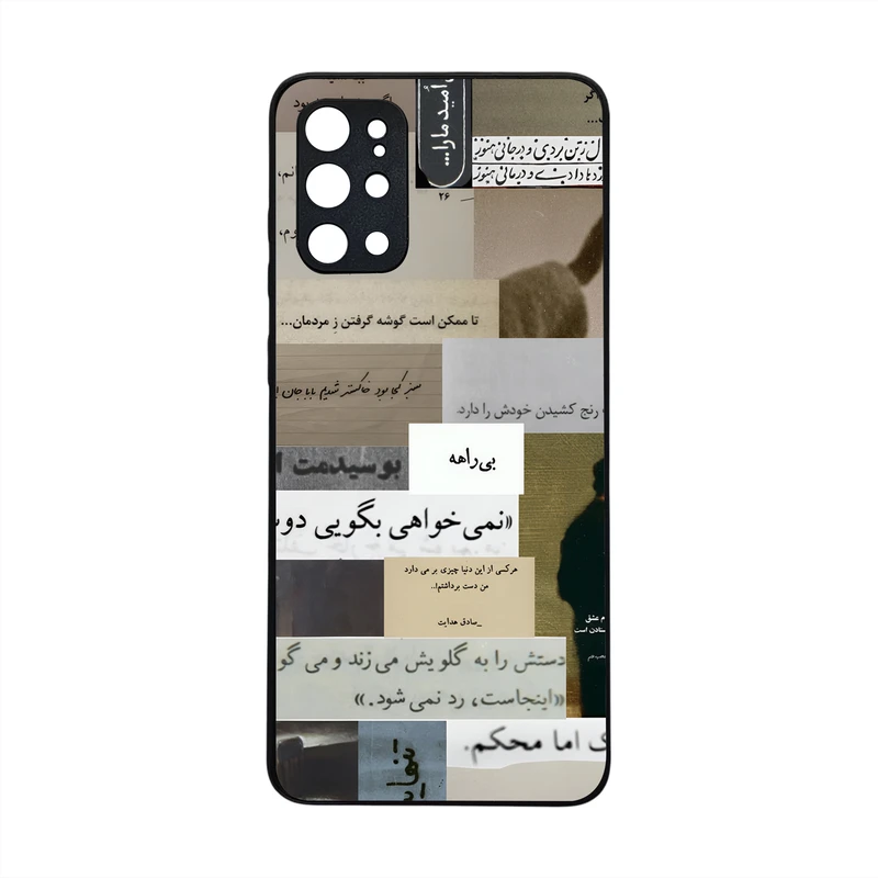 کاور قاب موبایل علوی مدل MLG مناسب برای گوشی موبایل سامسونگ Galaxy S20 Plus