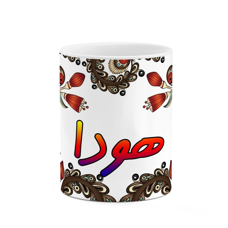 ماگ کاکتی مدل اسم هودا طرح سنتی گل و بته کد mgh48293